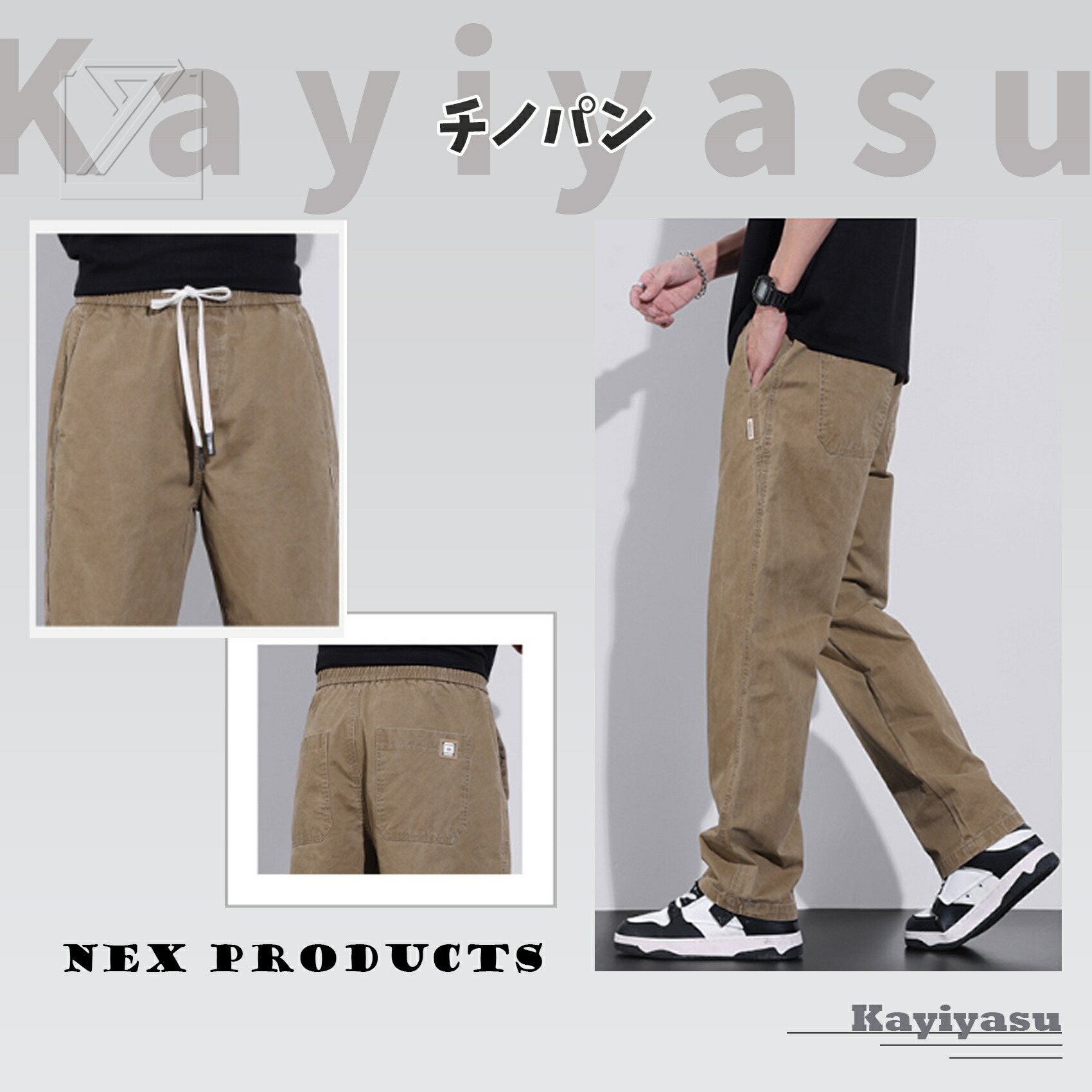 楽天市場】チノパン メンズ ズボン ウエストゴム 調整紐 9分丈 綿