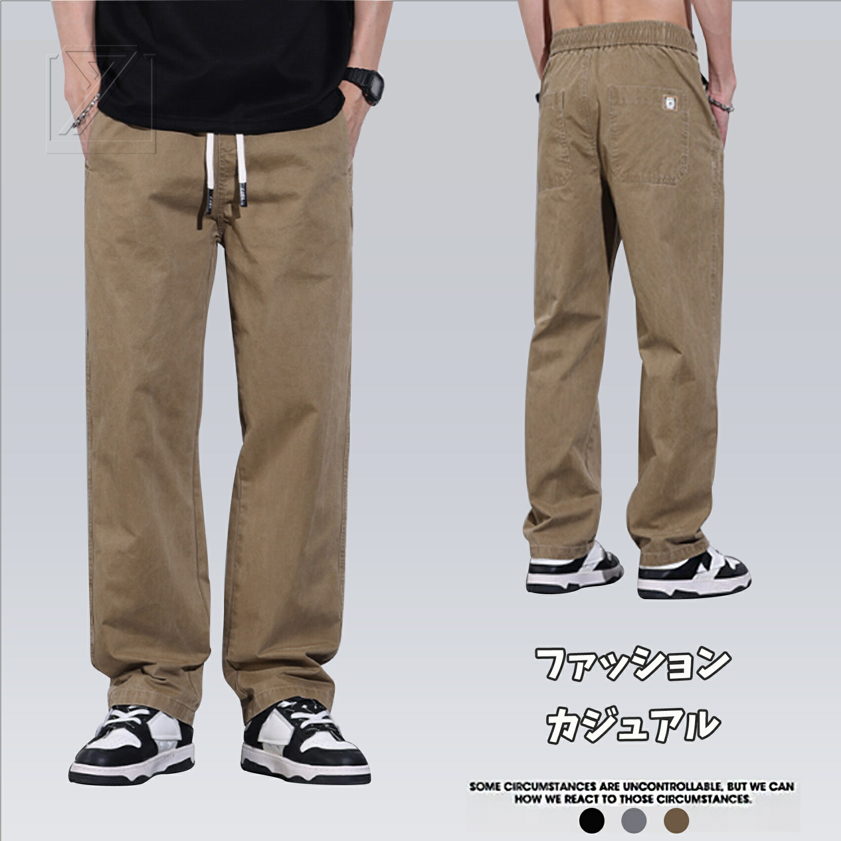 楽天市場】チノパン メンズ ズボン ウエストゴム 調整紐 9分丈 綿
