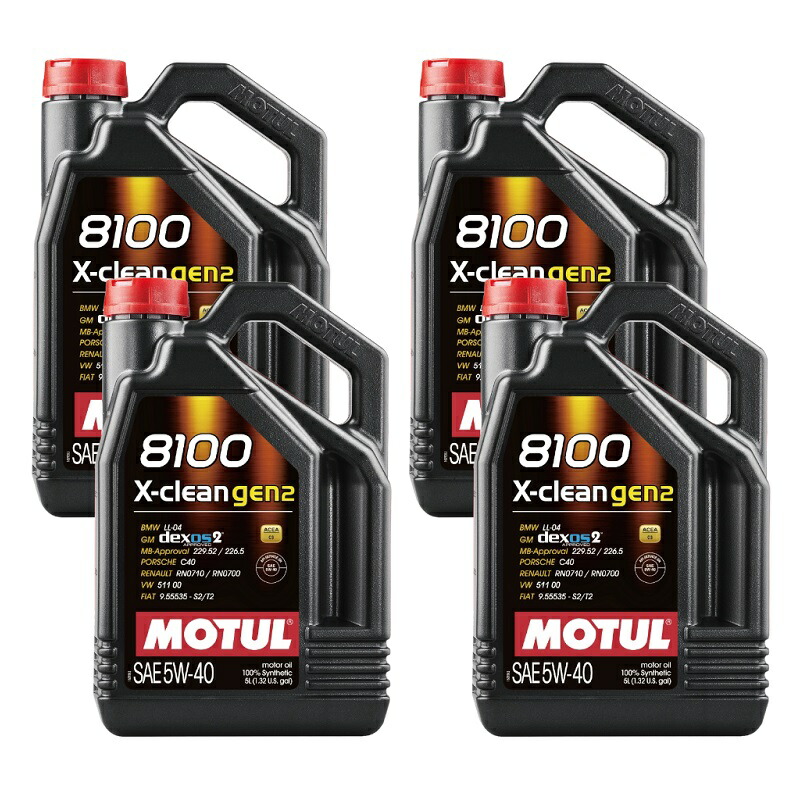 楽天市場】【お得な4本セット】MOTUL (モチュール) 8100 X-clean GEN2