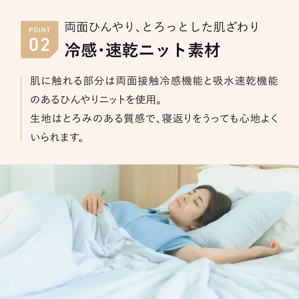 楽天市場】【TENTIAL 公式】夏用 掛け布団 BAKUNE Comforter Cool