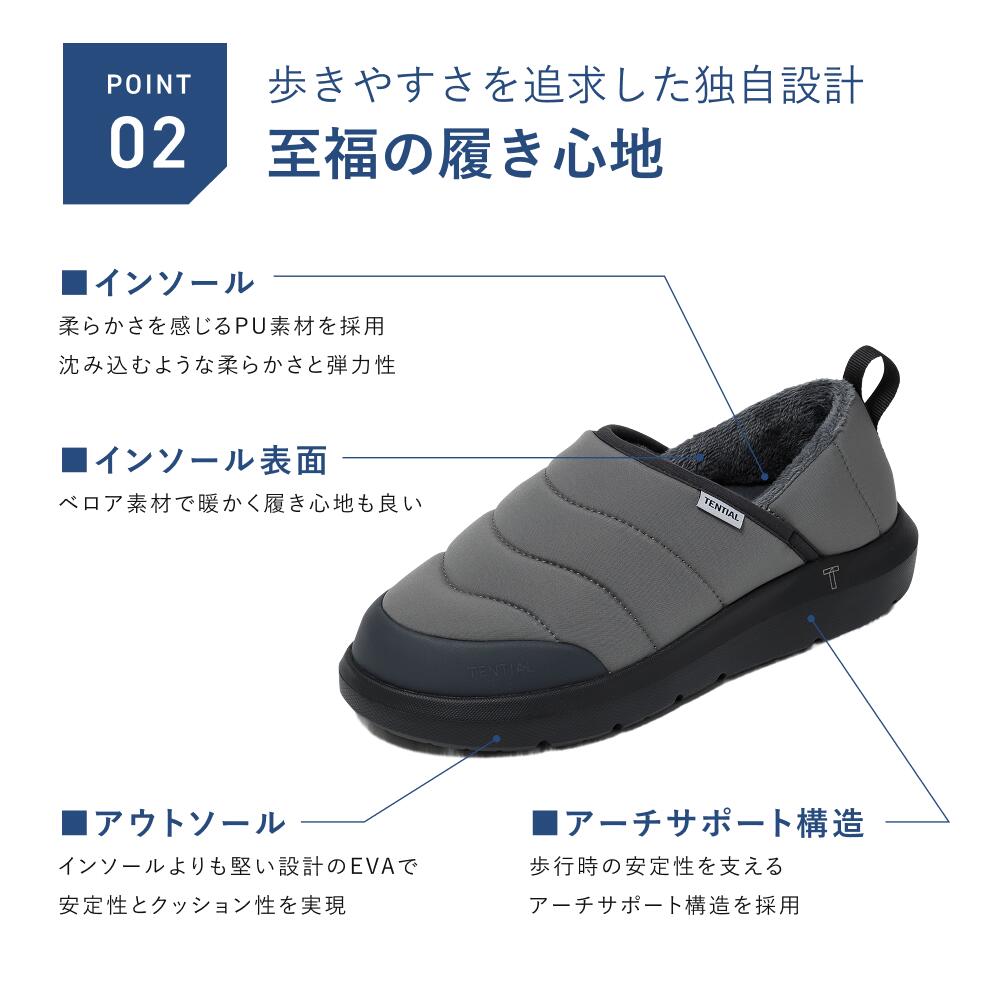 TENTIAL リカバリーサンダル ウォーム Mサイズ TENTIAL（テンシャル