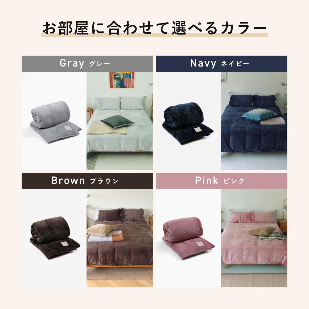 楽天市場】【TENTIAL公式】BAKUNE 掛け布団 ウォーム 冬用掛け布団