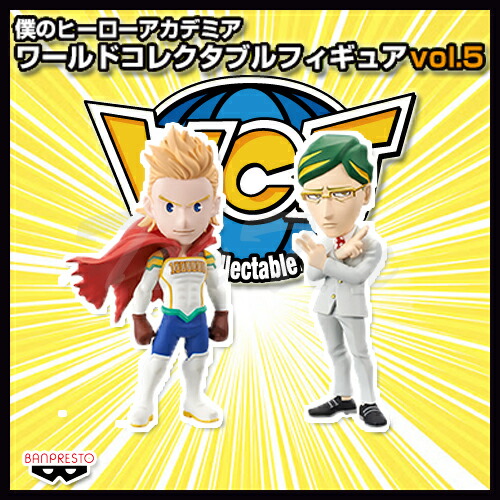 楽天市場】僕のヒーローアカデミア ワールドコレクタブルフィギュアvol