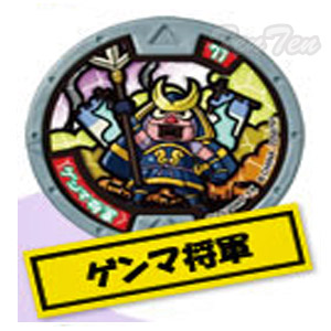 楽天市場】妖怪ウォッチ 妖怪メダル第3章 ~進化妖怪のヒ・ミ・ツ