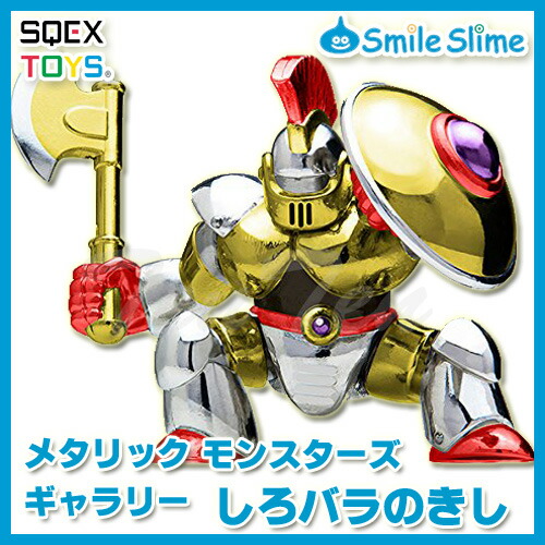 楽天市場】【オフィシャルショップ限定】 ドラゴンクエスト メタリック