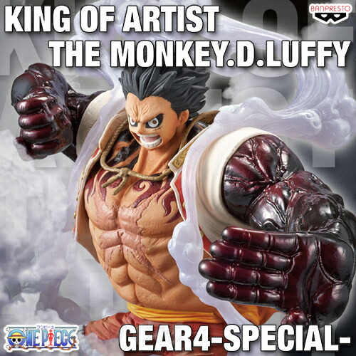 楽天市場】ワンピース KING OF ARTIST THE MONKEY・D・LUFFY GEAR4
