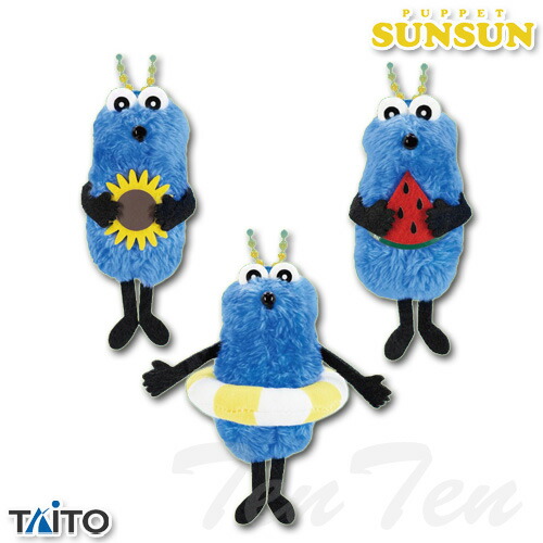 楽天市場】パペットスンスン ぬいぐるみマスコット Summer ver. 3種