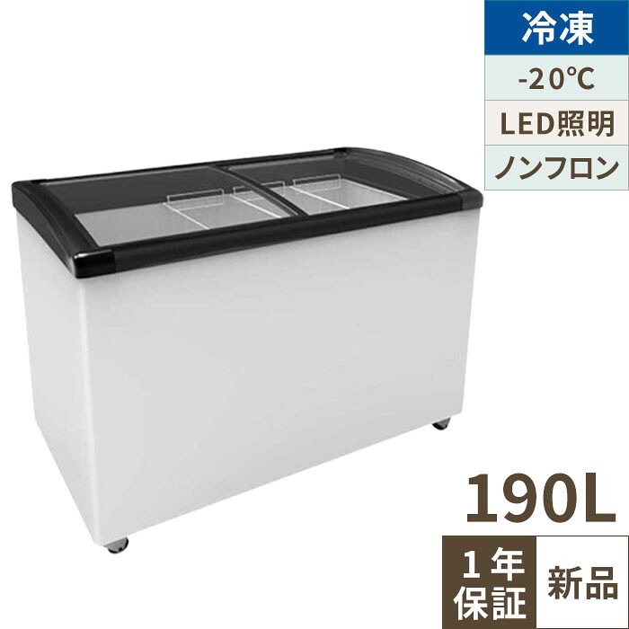 楽天市場】冷凍ストッカー TBCF-60-RH 上開きタイプ 55L 単相100V 幅
