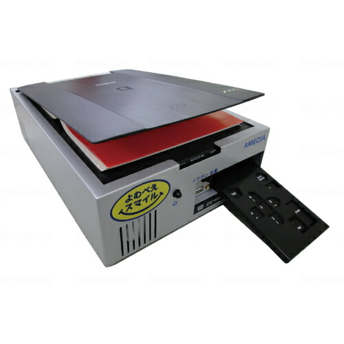 拡大読書器 介護用品」の人気商品一覧 | 安い商品を通販サイトから探す