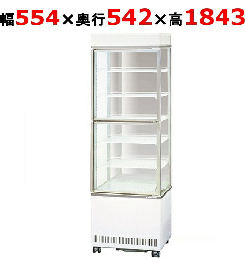 楽天市場】agv－90x サンデン 冷蔵ショーケースの通販