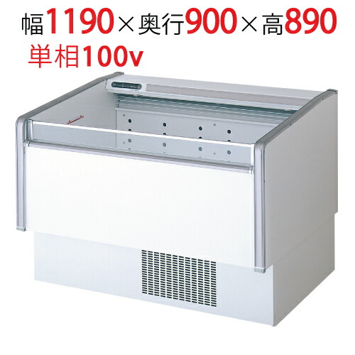 楽天市場】MRN-43RGBSPS(旧型式MRN-42RGBSPS) 【フクシマガリレイ】平