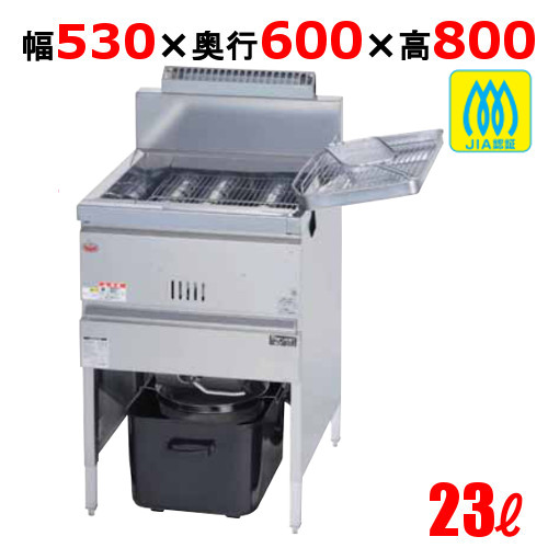 楽天市場】MGF-23K 【マルゼン】 ガスフライヤー 23L 幅530×奥行600×高