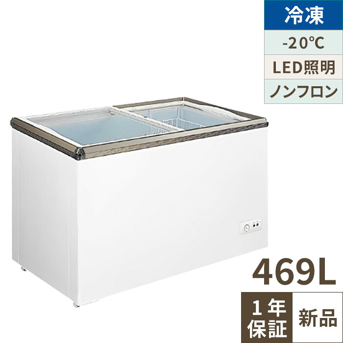 楽天市場】LGC-150REX【フクシマガリレイ】ノンフロンスライド扉 小型