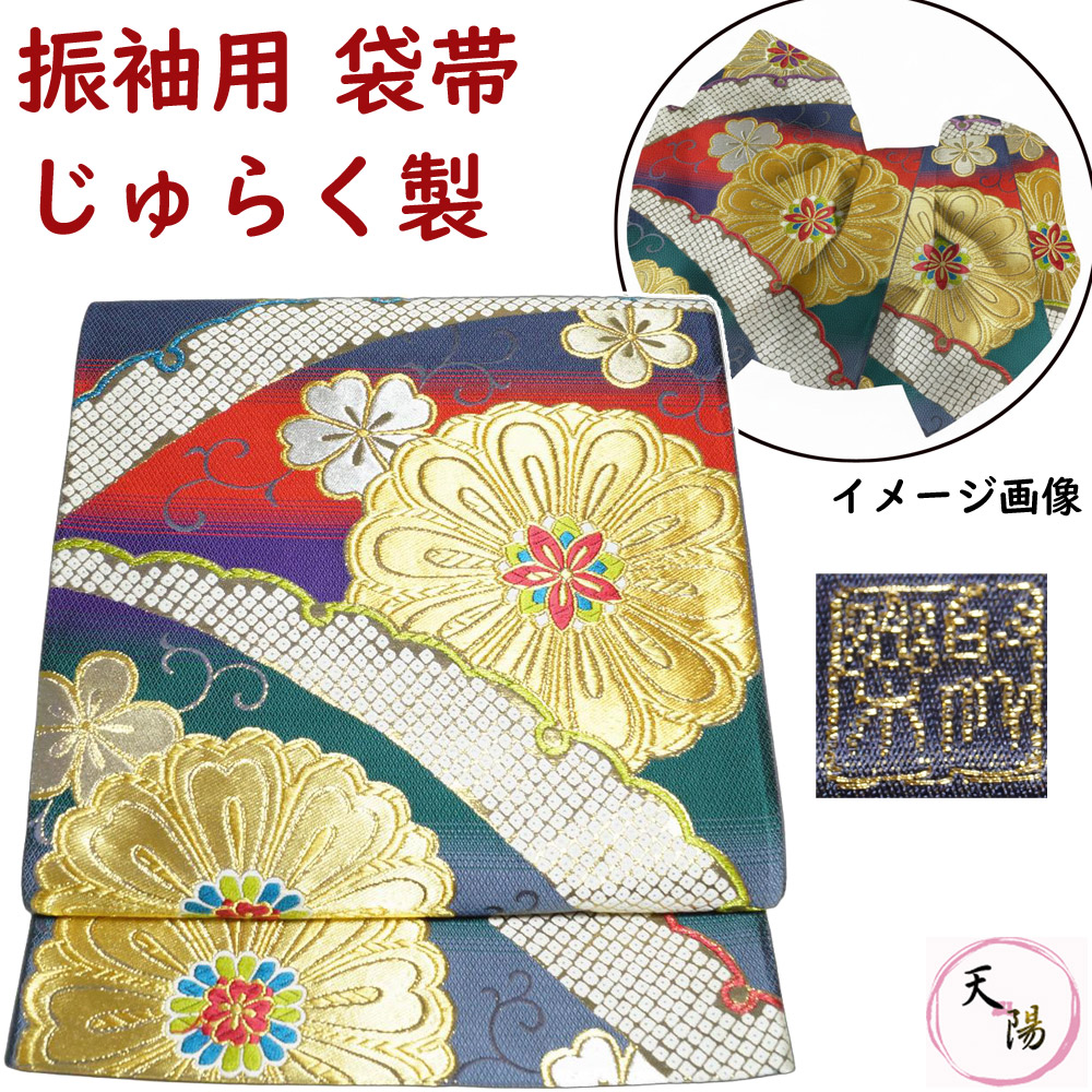 楽天市場】紬 未使用品 伝統工芸士 根津儀一 伝統的工芸品 幻想華織