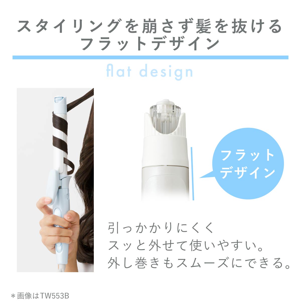 楽天市場】カールアイロン 26mm 32mm テスコム 公式店 スチーム