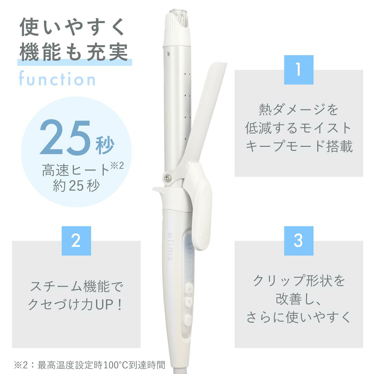 楽天市場】カールアイロン 26mm 32mm テスコム 公式店 スチーム