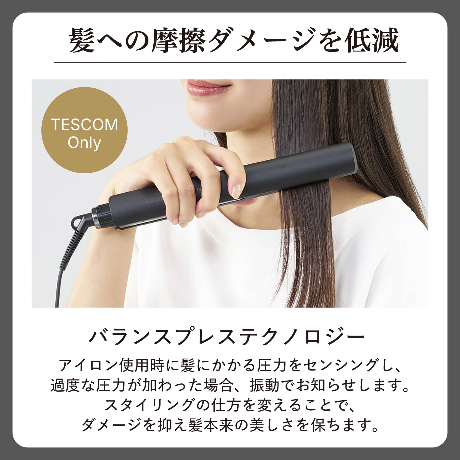楽天市場】【2500円ｸｰﾎﾟﾝ有】 Nobby by TESCOM ノビー ヘアアイロン