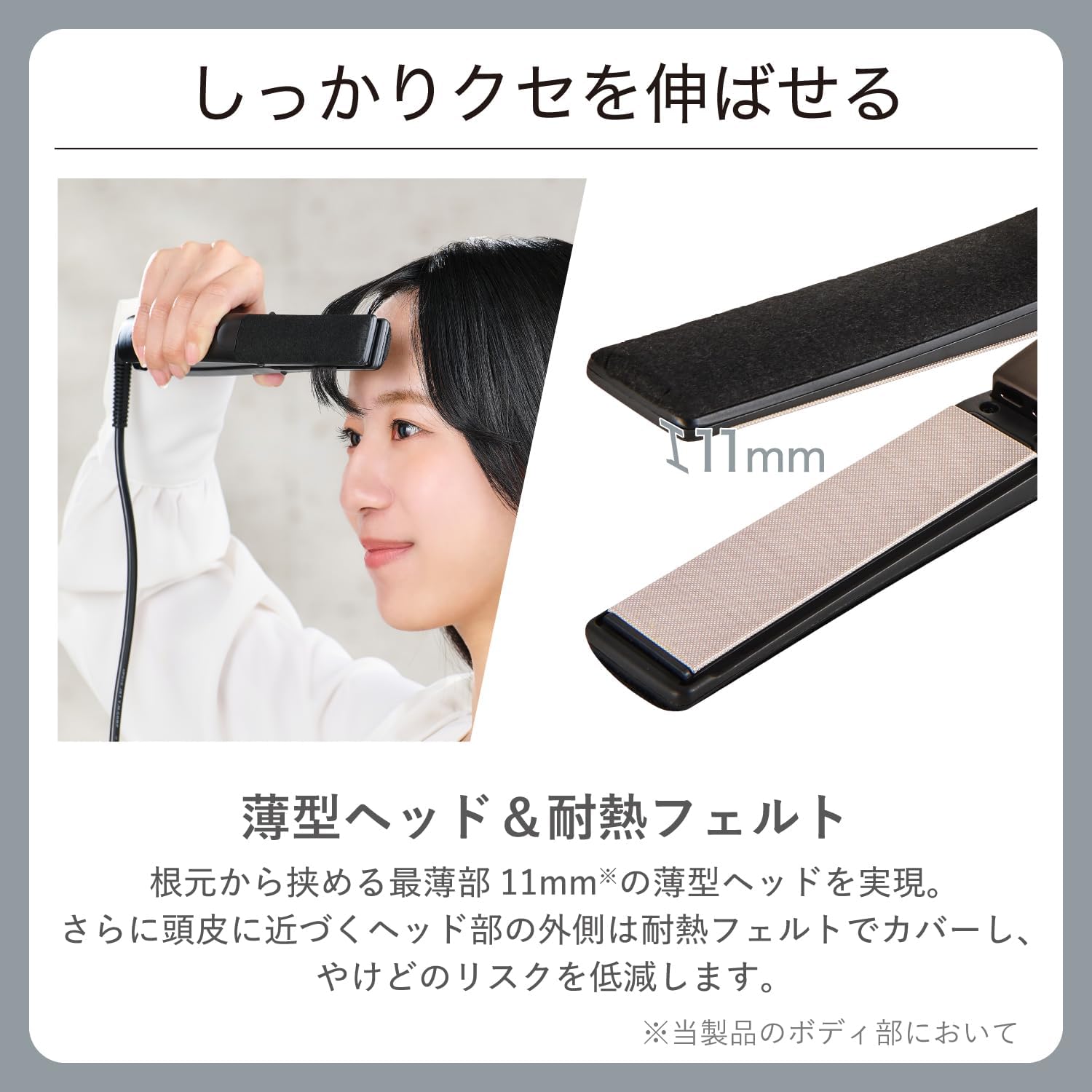 楽天市場】【P5倍 3/1限定】 Nobby by TESCOM ヘアアイロン ストレート