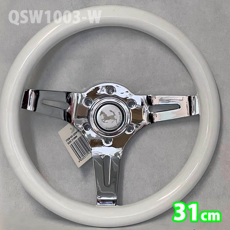 楽天市場】ピュアホワイト 高級ウッドステアリング 希少なホワイト