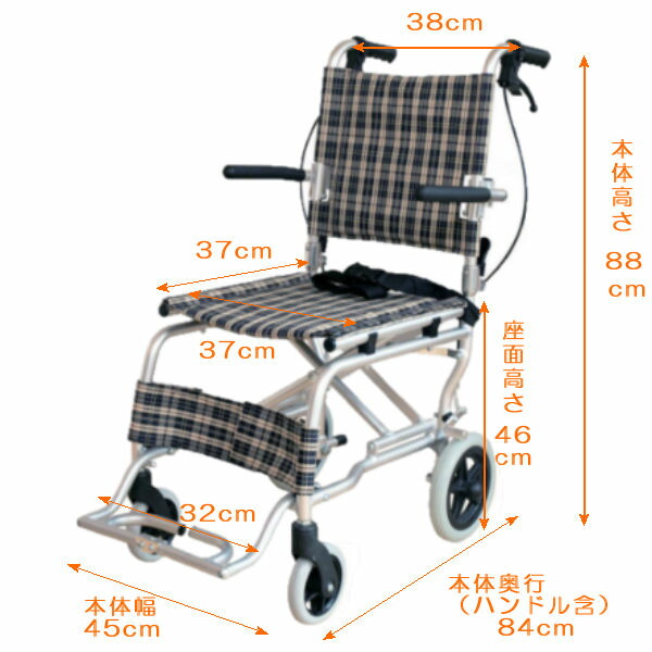 楽天市場】楽々健 介助型 折り畳み式車椅子 簡易車いす 軽量6.7kg