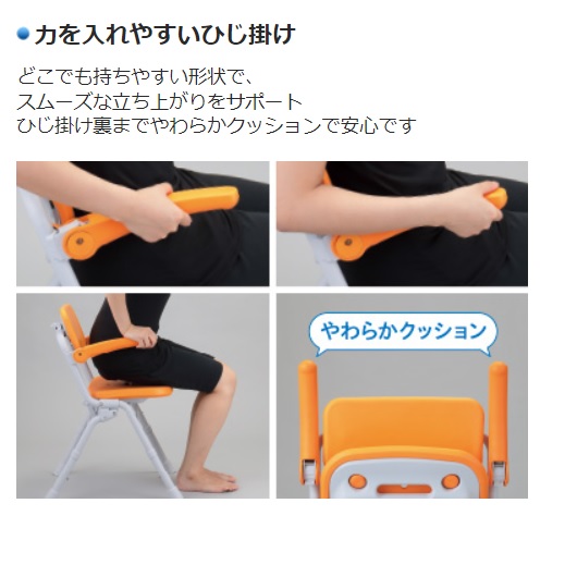 楽天市場】パナソニックエイジフリー シャワーチェア [ユクリアAir
