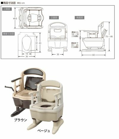 楽天市場】安寿 ポータブルトイレ ジャスピタ ブラウン 標準便座 533