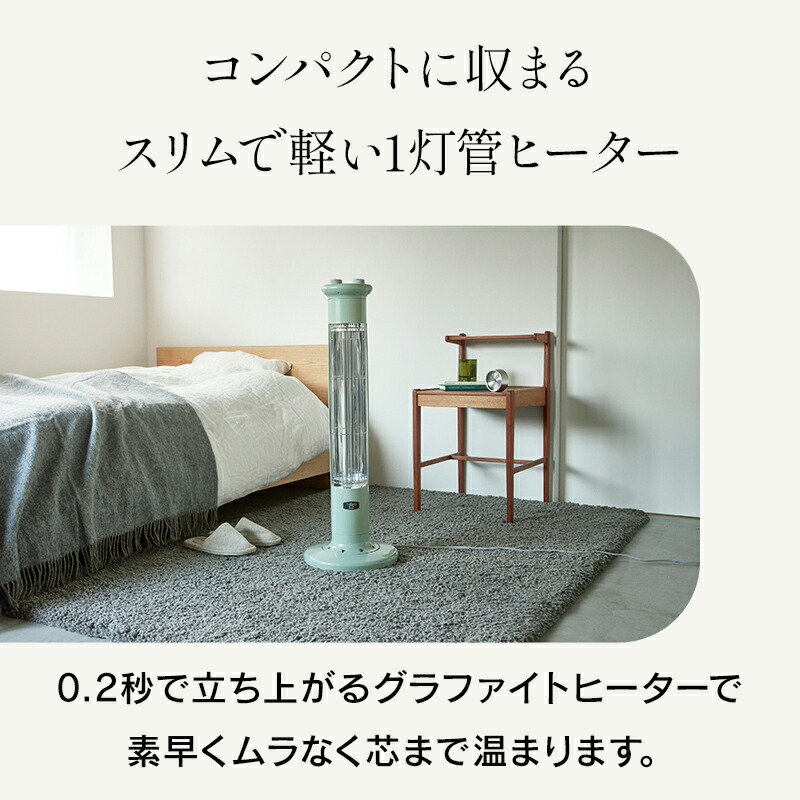 Aladdin遠赤外線ヒーター スタンド型 グリーン Aladdin遠赤外線