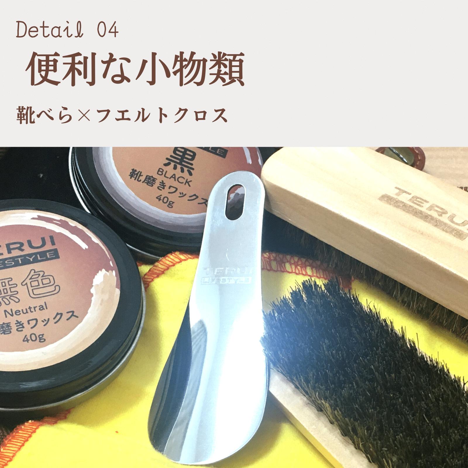 楽天市場】靴磨きセット シューケアセット シューケア用品 革靴手入れ