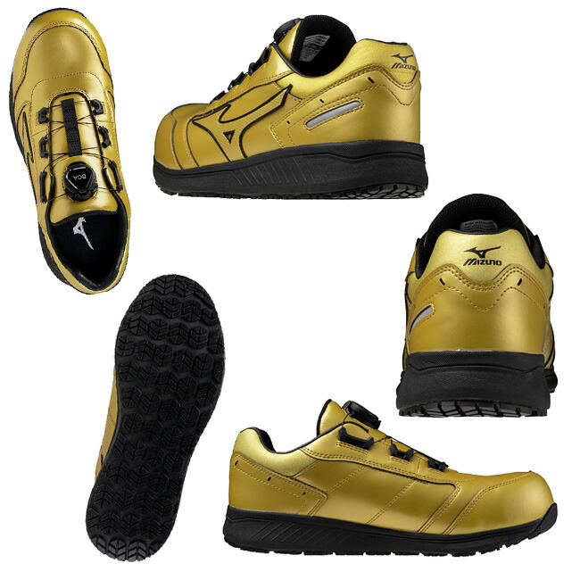 楽天市場】【即日発送可】ミズノ mizuno 安全靴 ALMIGHTY SU 51L BOA