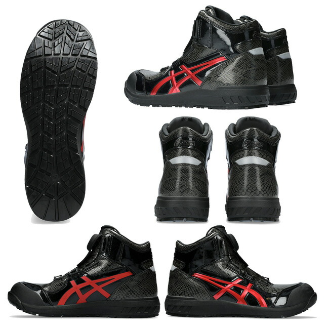 楽天市場】【即日発送可】アシックス asics 作業靴 安全靴 ウィン