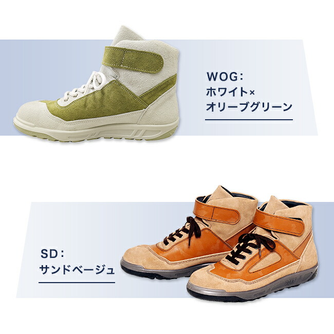 楽天市場】青木 安全靴 ZR-21 | ハイカット 安全 シューズ スニーカー