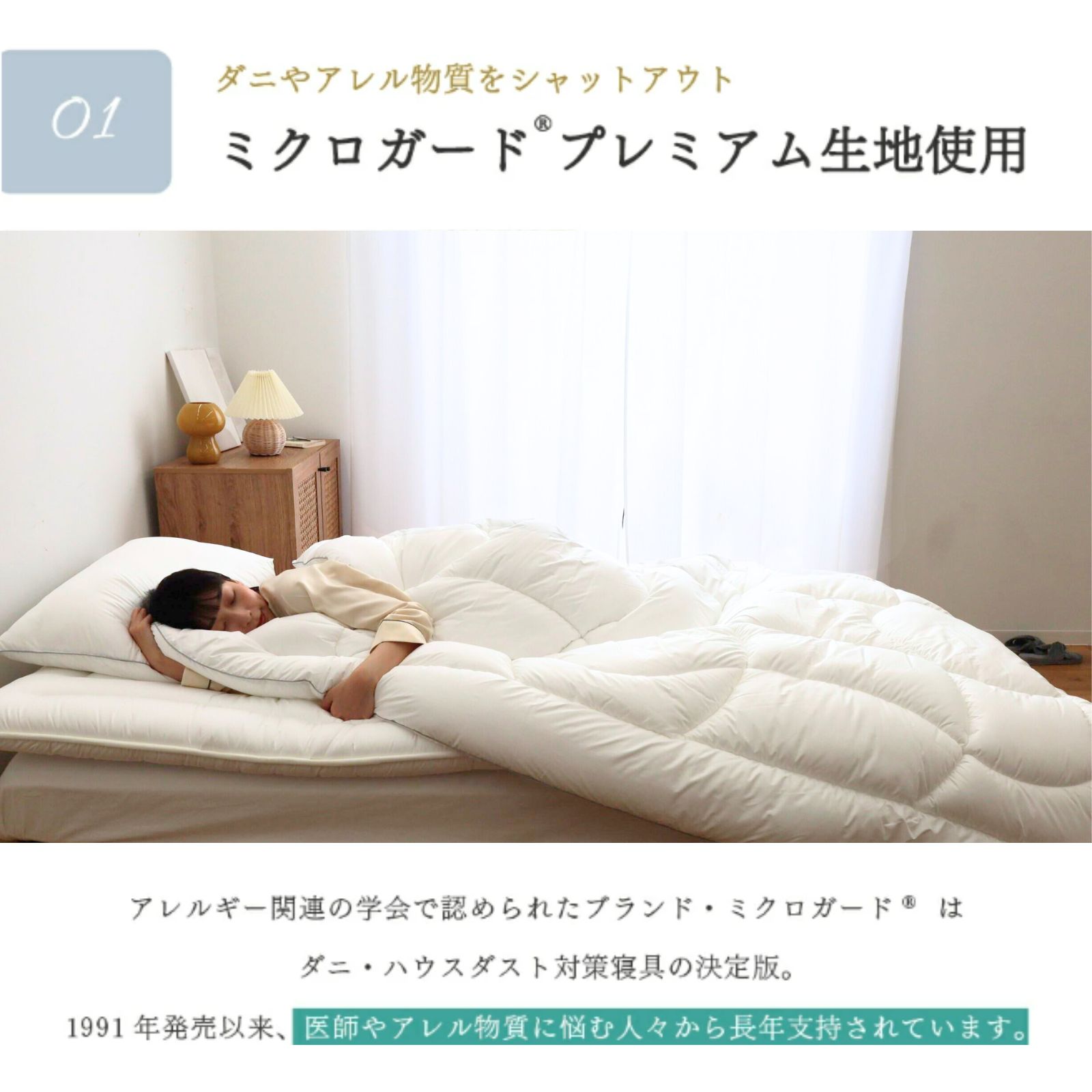 楽天市場】【 テイジン 公式】 洗える 防ダニ 掛け布団 シングル 150