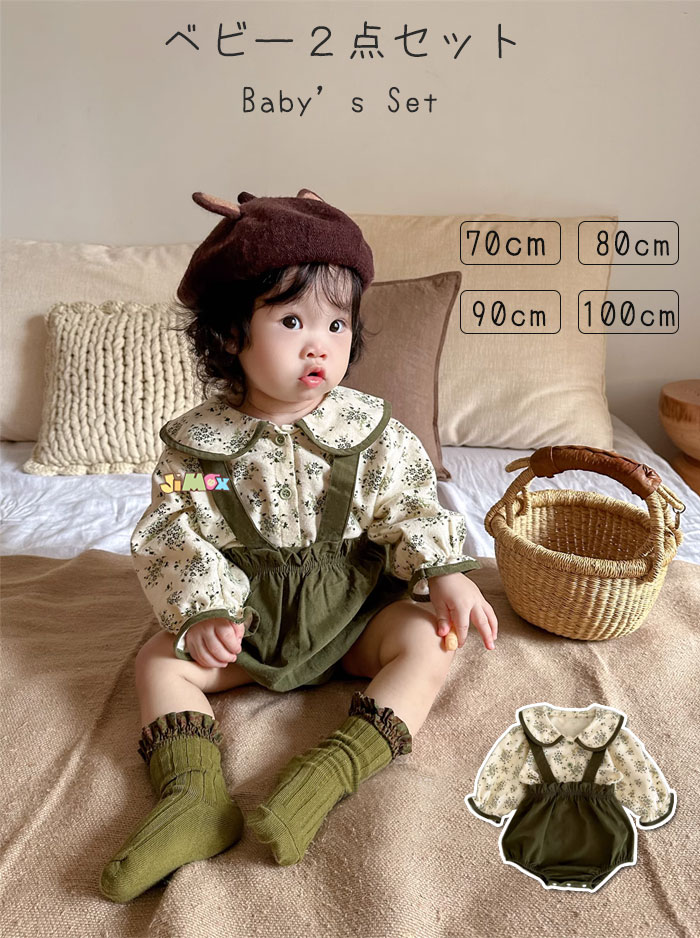 楽天市場】【即納】☆jimaxbaby福袋5点5280円☆90cm/100cm ベビー服