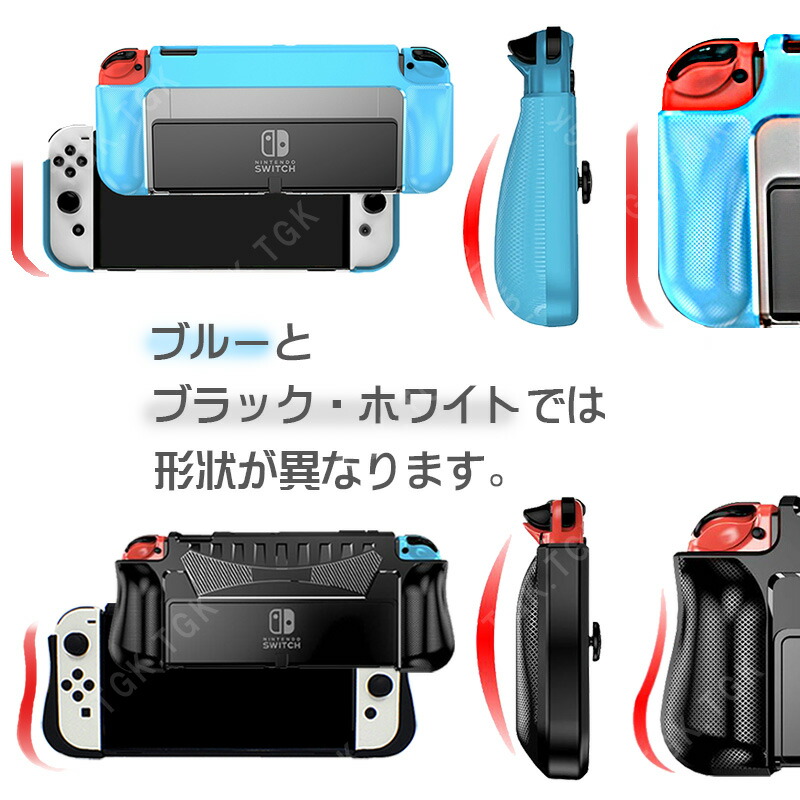 楽天市場】【買い物マラソン期間P5倍】有機ELモデル nintendo Switch