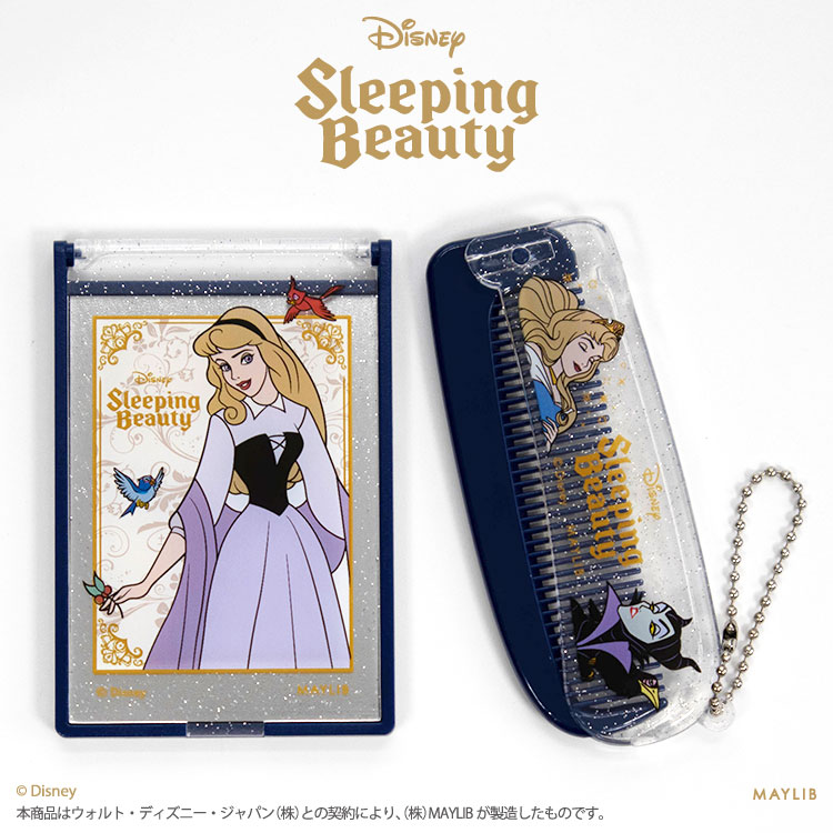 楽天市場】眠れる森の美女 ミラー＆コーム サンキューマート公式