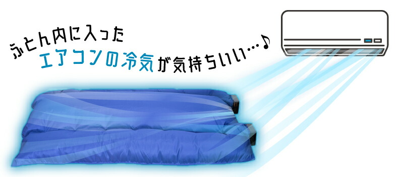 楽天市場】夏用 布団 かけふとん 夏布団 掛けふとん 風ふとん シングル