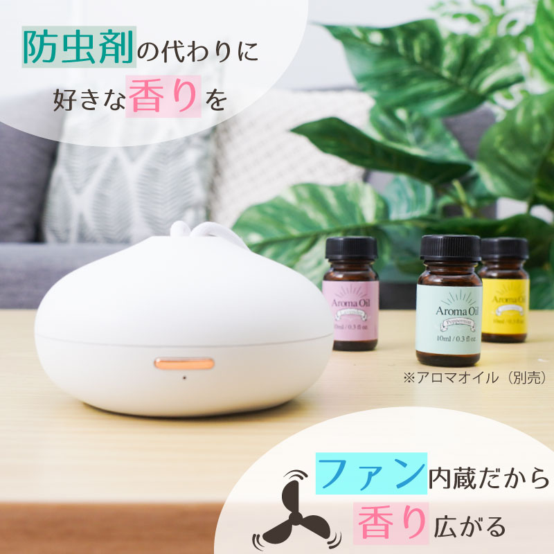 楽天市場】アロマ ディフューザー コードレス 香り リラックス 虫よけ