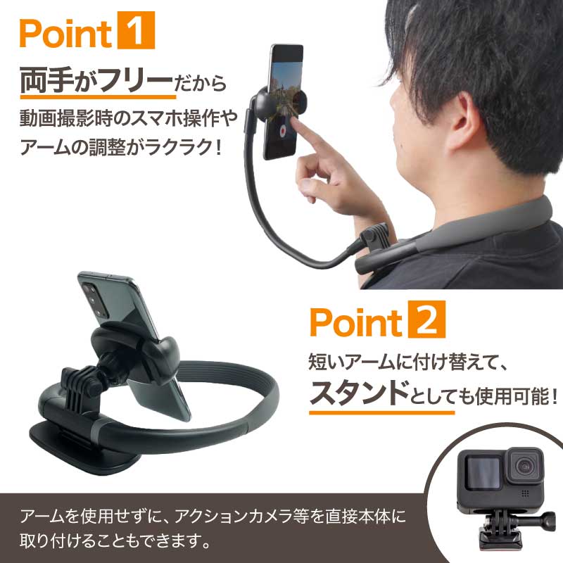 楽天市場】スマートフォンアクセサリー ネックバンド 卓上スマホ