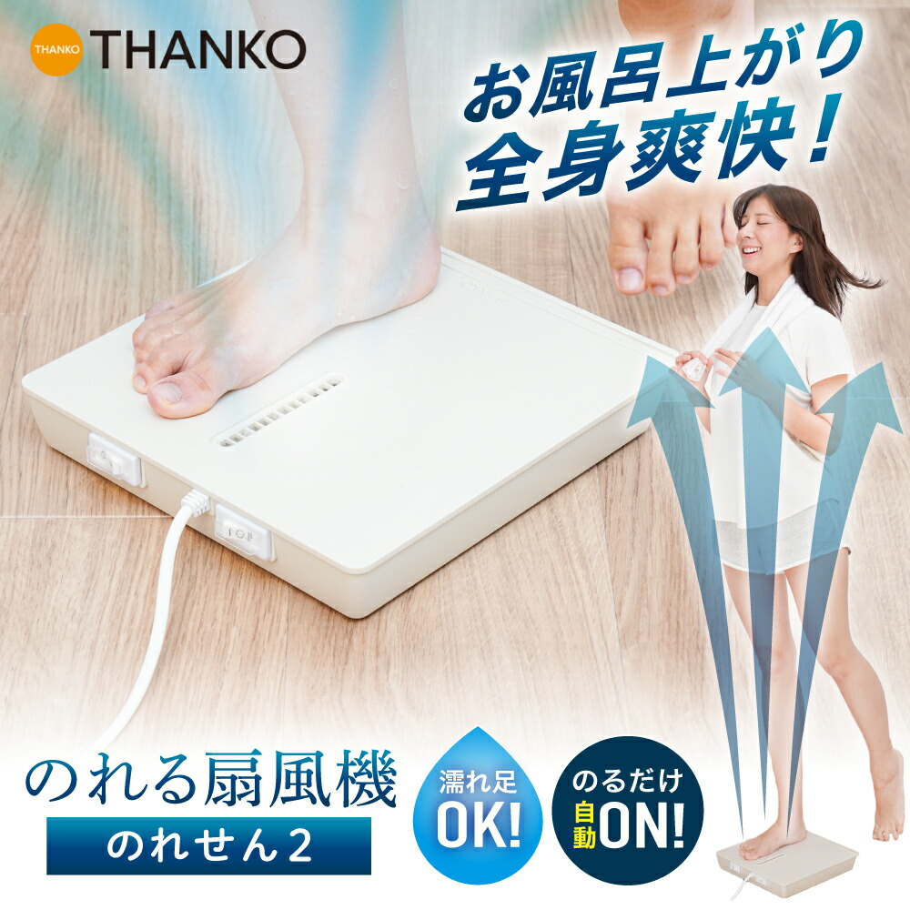 のれせん2」の人気商品一覧 | 安い商品を通販サイトから探す - 価格.com