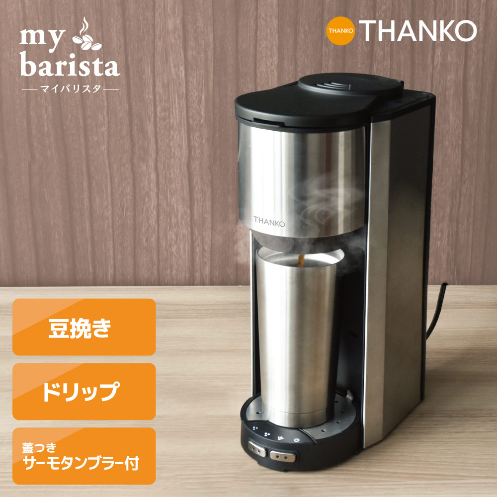 製氷機 家庭用 ウォーターサーバー 卓上 本体 水道水 クラッシュアイス