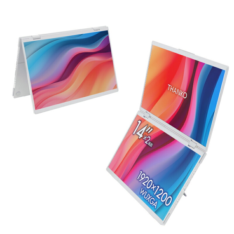 楽天市場】デュアルモニター デュアルモバイルモニター ポータブル