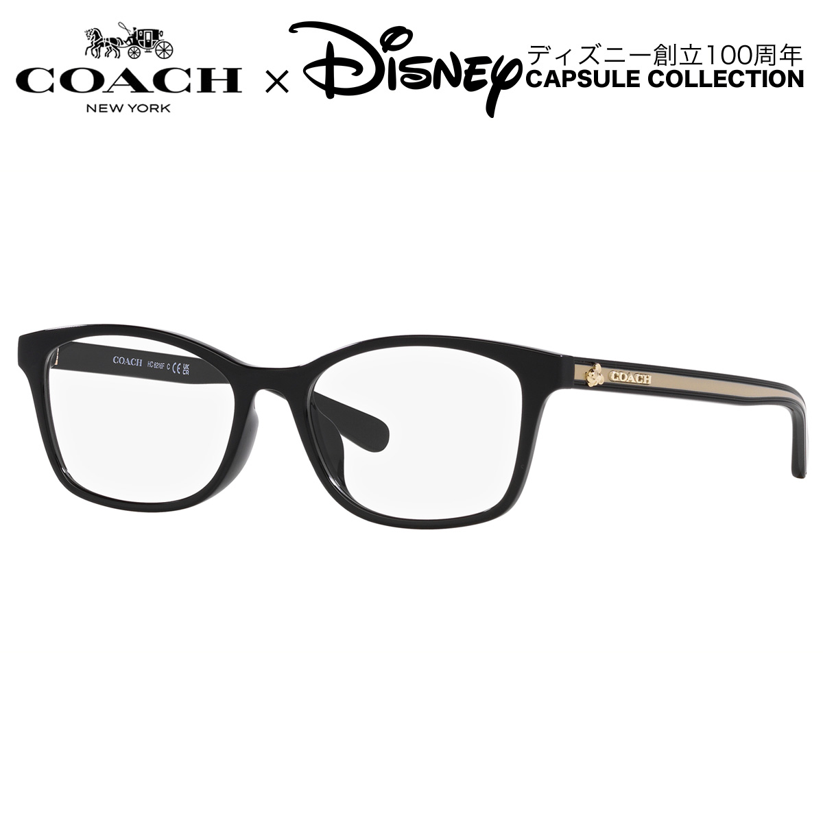 楽天市場】コーチ HC6216F 5002 54 メガネ COACH ディズニー創立100