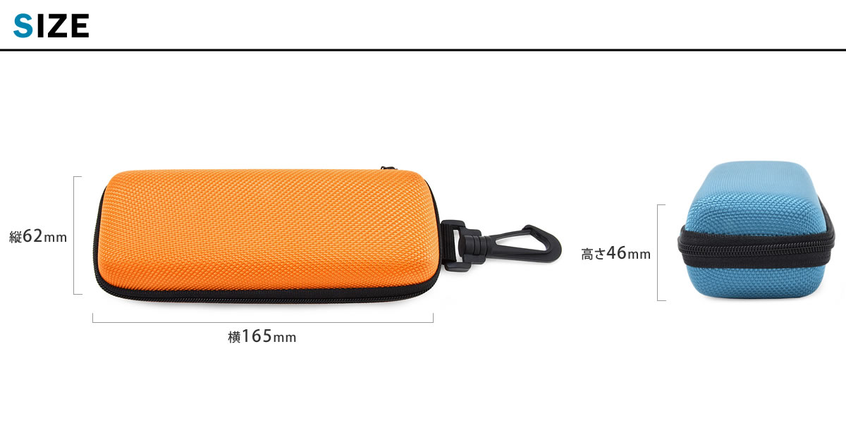 楽天市場】【メール便：1個まで】 フック付セミハードケース カラビナ