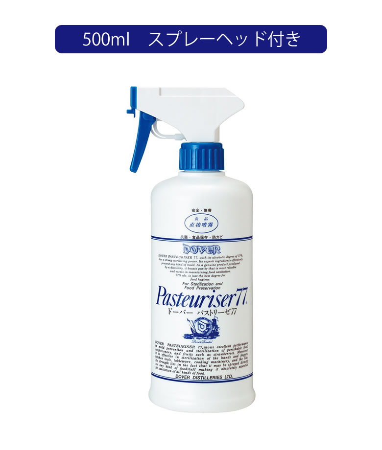 楽天市場】DOVER Pasteuriser77 ドーバー パストリーゼ77 500ml