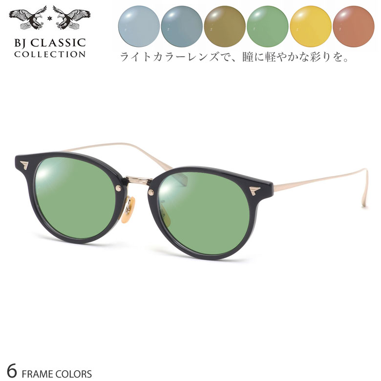 楽天市場】BJクラシックコレクション COM-510 NT 46サイズ ニュー