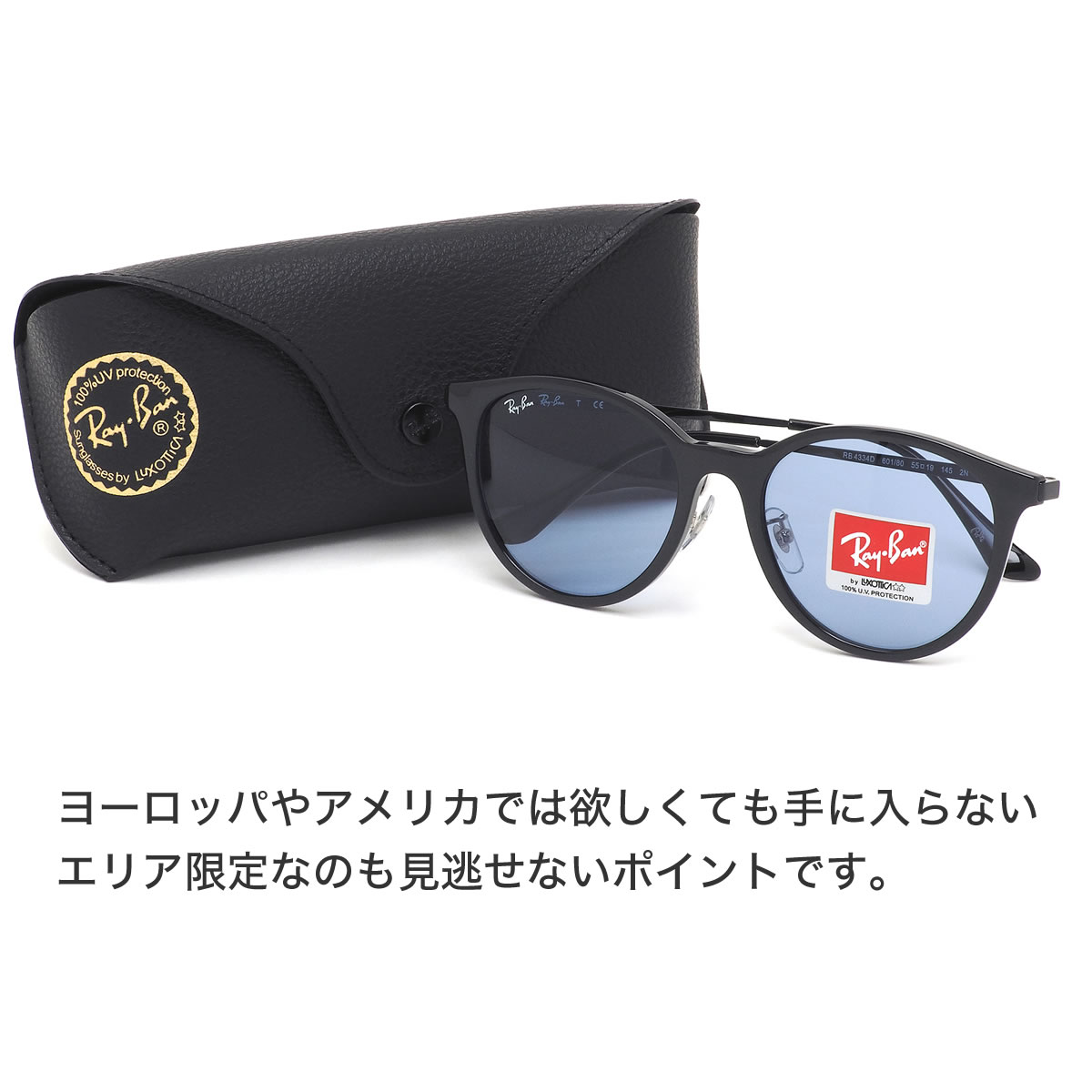 楽天市場】レイバン Ray-Ban サングラス RB4334D 601/80 55サイズ