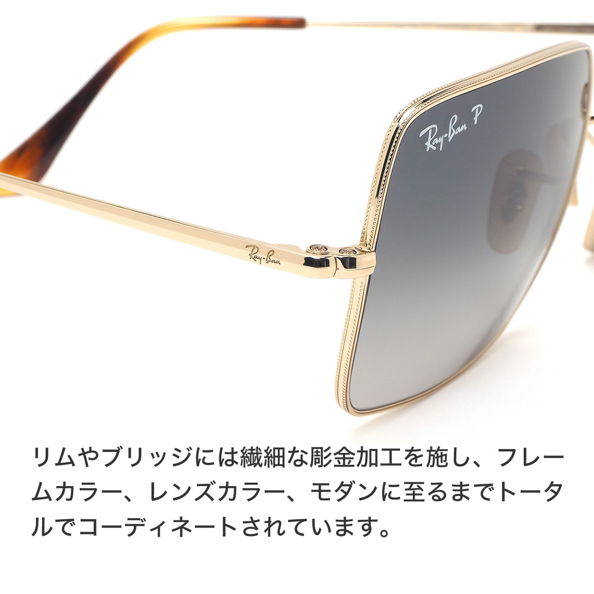 楽天市場】レイバン サングラス Ray-Ban RB1971 914778 54サイズ