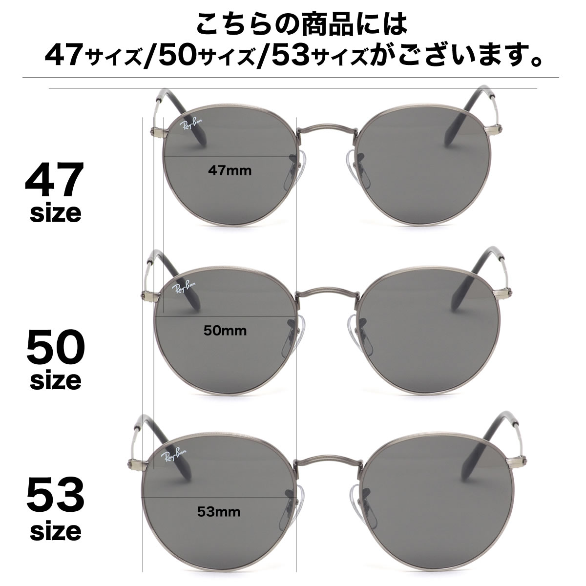 楽天市場】レイバン RB3447 9229B1 53 サングラス レイバン純正レンズ