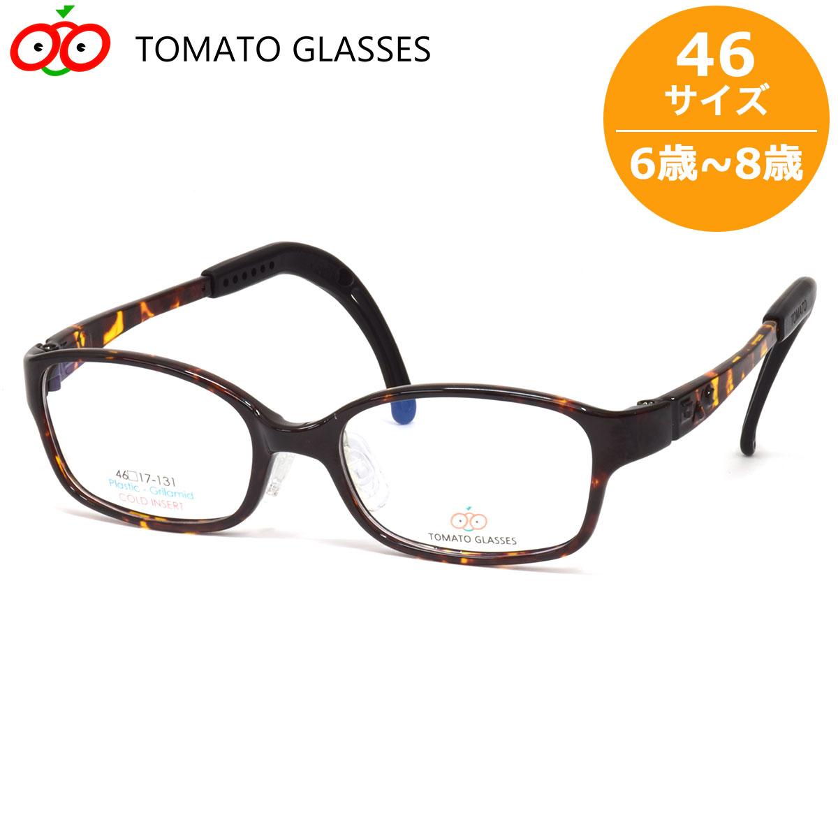 楽天市場】トマトグラッシーズ TKCC 503 46 キッズ メガネ TOMATO