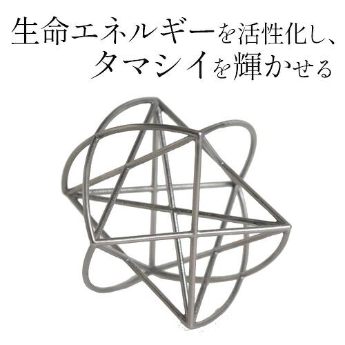 楽天市場】ミスマルノタマX（模型） : トータルヘルスデザイン